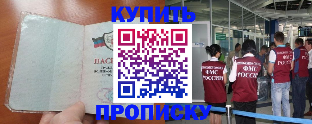 регистрация в Шарыпово